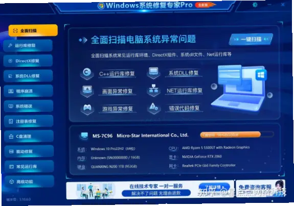 PC游戏模拟器卡顿掉帧原因与优化指南